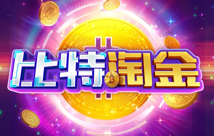 皇冠彩票app官方版下载