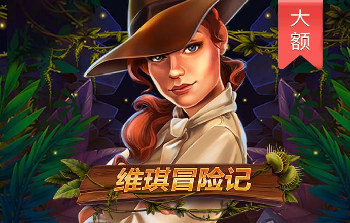 ak体育官网下载APP
